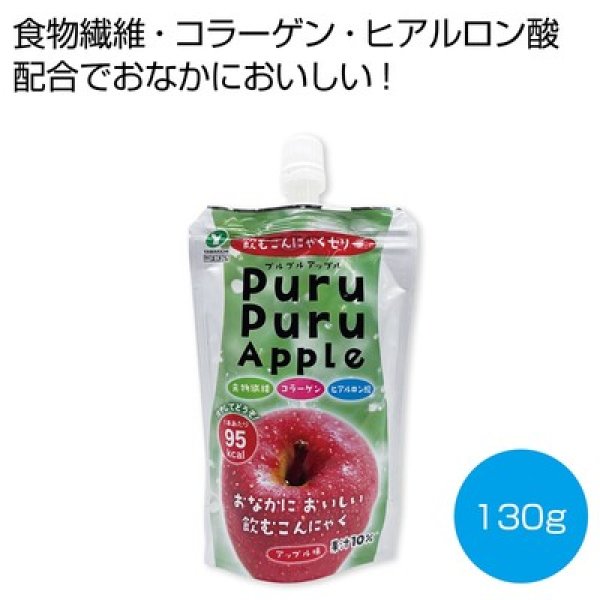 飲むこんにゃくゼリー　プルプルアップル１３０ｇの写真