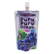 画像2: 飲むこんにゃくゼリー　プルプルグレープ１３０ｇ (2)