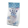 画像3: 南国鹿児島　まるごとしろくまプリン４個入り (3)