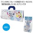 南国鹿児島　まるごとしろくまプリン４個入りの写真