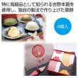 亀久堂・吉野葛すいーつ詰め合わせの写真