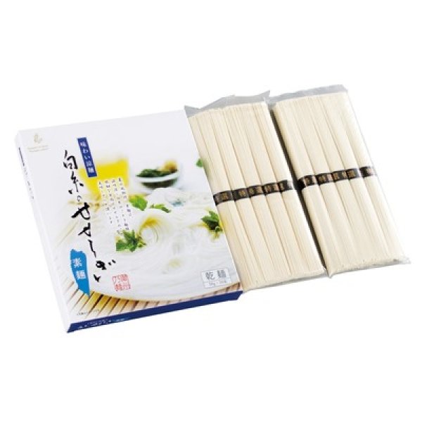 画像2: 味わい涼麺　白糸のせせらぎそうめん１０束 (2)