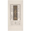 画像2: 稲庭そうめん３人前 (2)