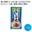 発祥の宮城産　冷し中華１人前の写真