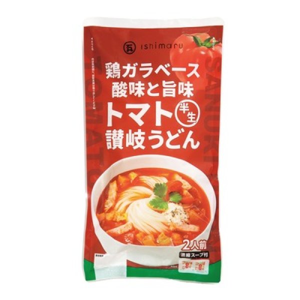 画像2: 鶏ガラベース　酸味と旨味　トマト半生讃岐うどん２人前 (2)