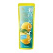 画像2: ＮＩＰＰＯＮフルーツバー　瀬戸内レモン８０ｇ (2)