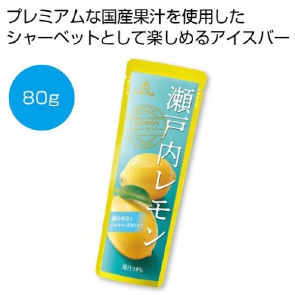 ＮＩＰＰＯＮフルーツバー　瀬戸内レモン８０ｇの写真