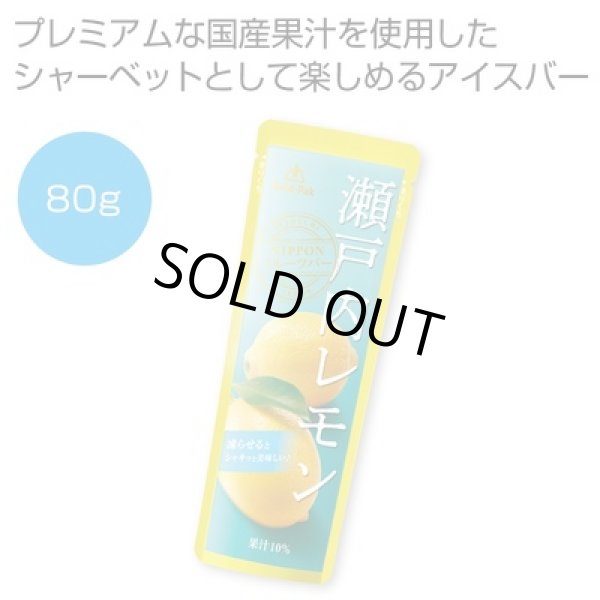 ＮＩＰＰＯＮフルーツバー　瀬戸内レモン８０ｇの写真