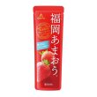 画像2: ＮＩＰＰＯＮフルーツバー　福岡あまおう８０ｇ (2)