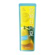 画像2: ＮＩＰＰＯＮフルーツバー　宮崎日向夏８０ｇ (2)