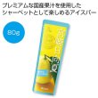 ＮＩＰＰＯＮフルーツバー　宮崎日向夏８０ｇの写真