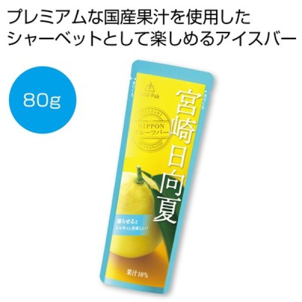 ＮＩＰＰＯＮフルーツバー　宮崎日向夏８０ｇの写真