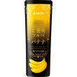 画像2: 凍らせてなめらか食感　ご褒美ソルベ　バナナ８０ｇ (2)