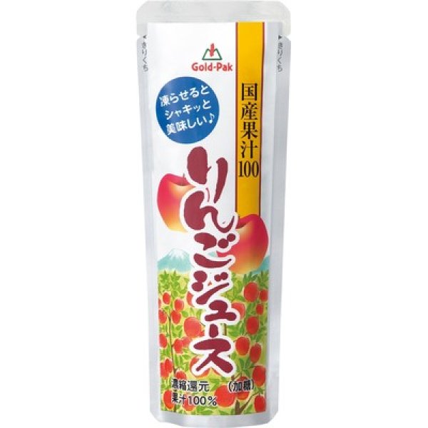 画像2: 国産果汁１００％りんごジュース８０ｇ (2)