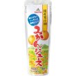 画像2: 国産果汁１００％みかんジュース８０ｇ (2)