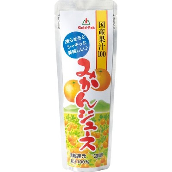 画像2: 国産果汁１００％みかんジュース８０ｇ (2)