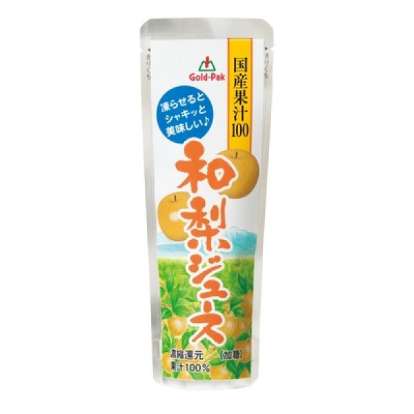 画像2: 国産果汁１００％和梨ジュース８０ｇ (2)