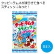 クッピーラムネ　スティックシャーベット６本入の写真