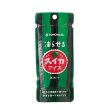 画像2: 凍らせる　スイカアイス８０ｇ (2)