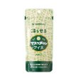 画像2: 凍らせる　マスクメロンアイス８０ｇ (2)