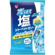 画像2: 凍らせて塩シャーベットゼリー　スポーツドリンク味 (2)