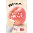 画像2: 凍らせて食べる白桃アイス (2)