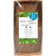画像2: 金澤ケーキ　抹茶 (2)