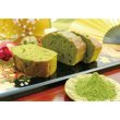 画像3: 金澤ケーキ　抹茶 (3)