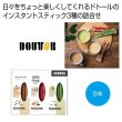 ドトールコーヒー　インスタントミックスセット９本の写真