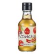画像2: すうっと　飲むアップルビネガー (2)