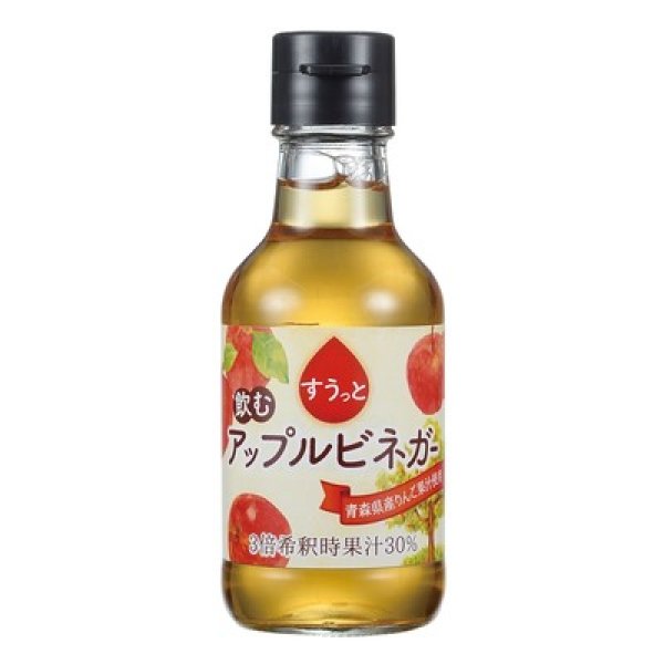 画像2: すうっと　飲むアップルビネガー (2)