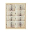 画像4: 至福の逸品　木箱入り和歌山県産「紀州南高梅」（はちみつ漬け）８個 (4)