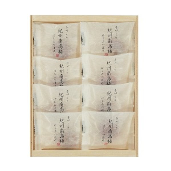 画像4: 至福の逸品　木箱入り和歌山県産「紀州南高梅」（はちみつ漬け）８個 (4)