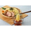 画像3: 感謝双喜　ざるラーメン２食組 (3)