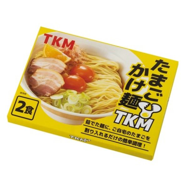 画像2: ＴＫＭ　たまごかけ麺２食組 (2)