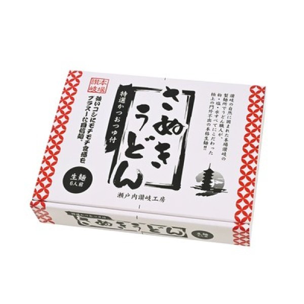 画像2: 讃岐生うどん６人前 (2)