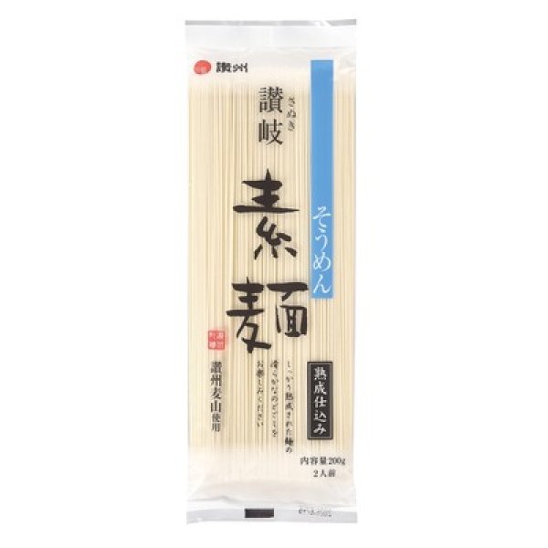 画像3: 讃岐そうめん２食組　水魚の如き　良きご縁を (3)