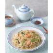 画像2: 美味探求アジアンフード　香港式やきそば３食組 (2)