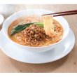 画像4: あなたはどっち派？汁ありＶＳ汁なし胡麻坦々麺２食組 (4)