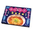 画像2: 美味探求アジアンフード　酸辣湯麺２食組 (2)