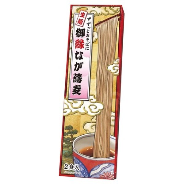 画像2: ずずっとおそばに　御縁なが蕎麦２食入 (2)