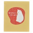 画像2: 〜感謝の気持ちを添えて〜コーヒー２包　ありがとうございます (2)