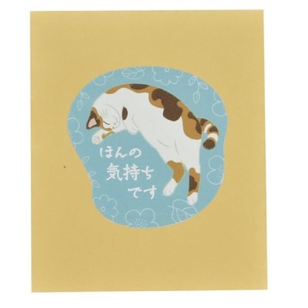 画像2: 〜感謝の気持ちを添えて〜コーヒー２包　ほんの気持ちです (2)