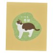 画像2: 〜感謝の気持ちを添えて〜コーヒー２包　いつも感謝 (2)