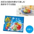 感謝　あっさり醤油の冷し中華４食の写真