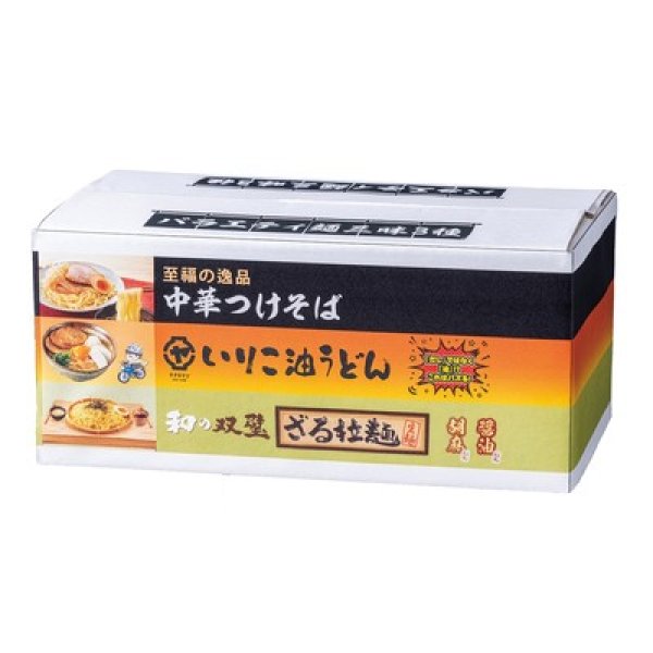 画像2: バラエティ麺三昧３種ボックス (2)