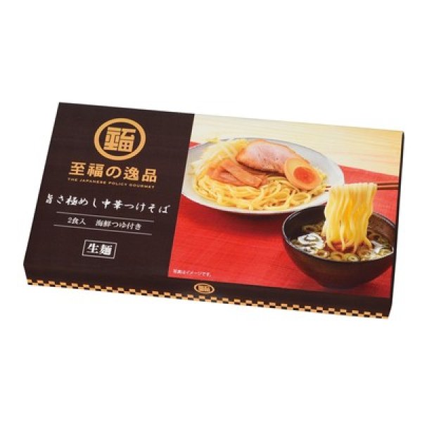 画像3: バラエティ麺三昧３種ボックス (3)