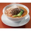 画像3: ＨＯＴ＆ＣＯＯＬ　担々麺＆冷やし中華４食組 (3)