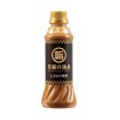 画像2: 至福の逸品　とどめの味噌３３０ｇ (2)