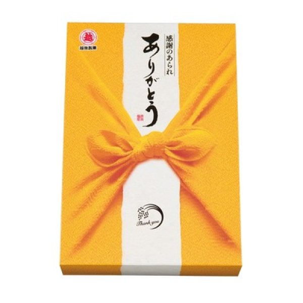 画像2: 越後製菓　感謝のお菓子〜ありがとう〜（黄色） (2)